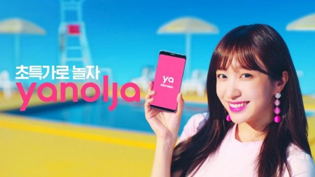 Softbank investe US$ 1,7 bi em startup coreana de turismo
