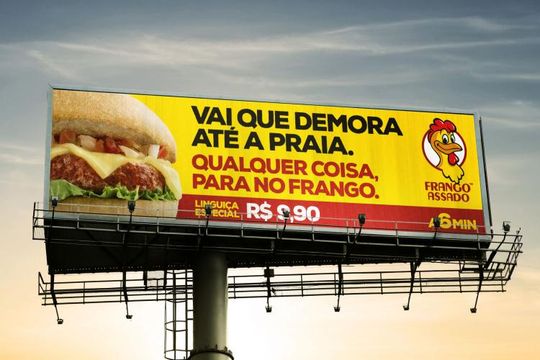 Em meio a debacle do varejo, Advent aceita R$ 8 na IMC
