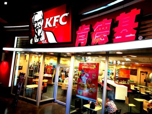 Na China, um casamento entre tecnologia e fast food