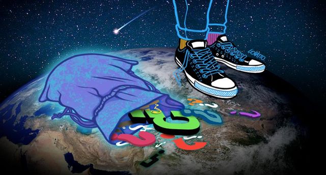 Um planetário para Cristian